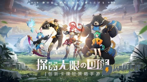 世界奇妙大冒险游戏