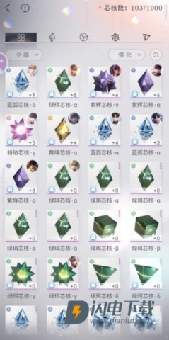 恋与深空日服 第7张图