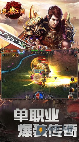 乱煮江湖 第4张图
