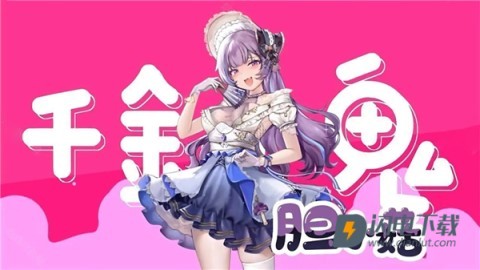 植物娘大战僵尸中文版 第2张图