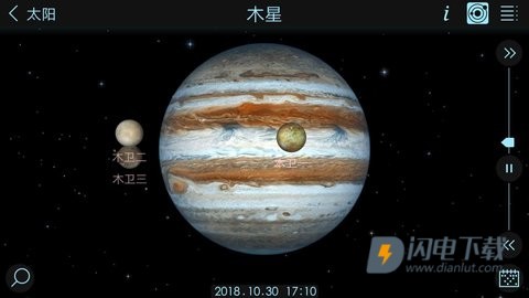 宇宙模拟器 第1张图