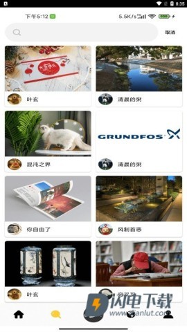 狮萌APP