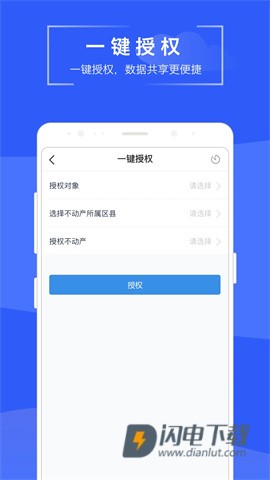苏易登 第2张图