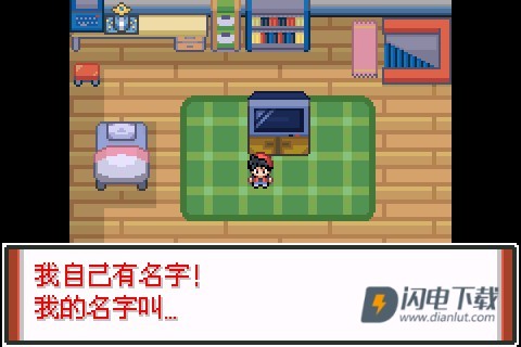 口袋妖怪特别篇赤15.4最终汉化版 第1张图