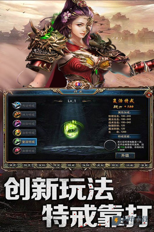 乱煮江湖游戏