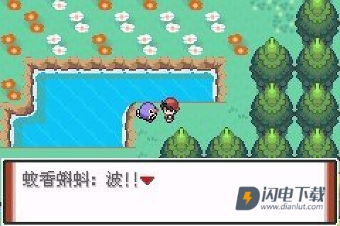 口袋妖怪特别篇赤15.4最终汉化版 第2张图