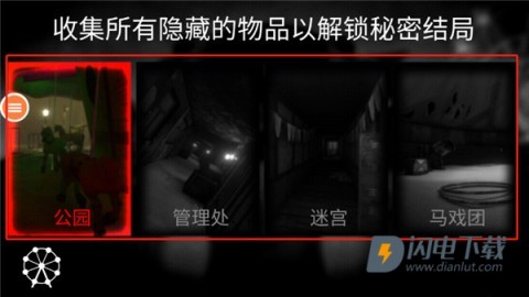 恐怖小丑 第4张图
