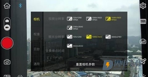 ZY Play 第3张图