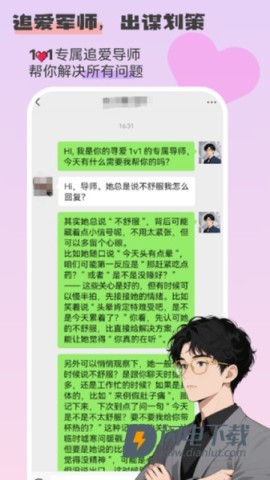 寻爱键盘 第2张图