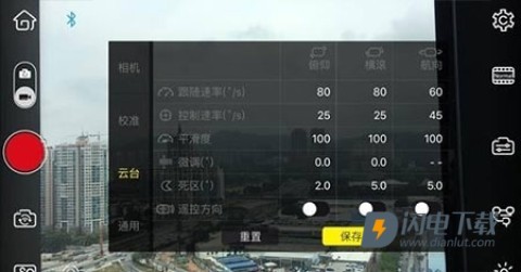 ZY Play 第4张图