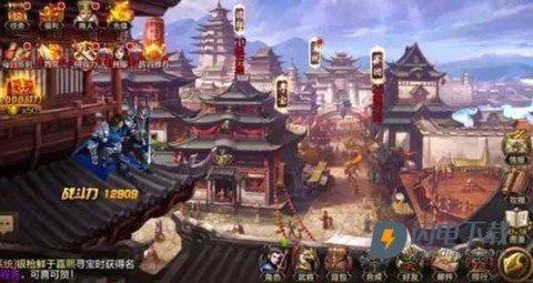超神名将传 第2张图