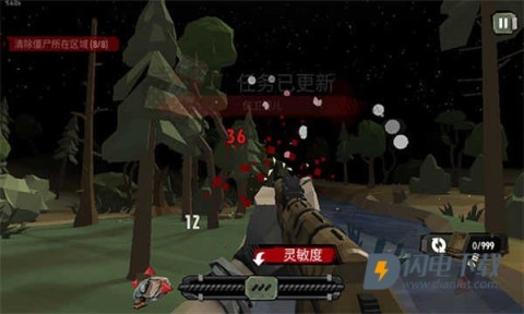 步行僵尸2汉化版 第2张图
