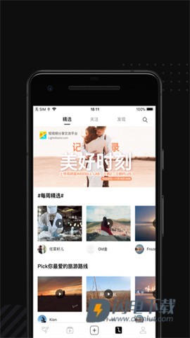 ZY PlayAPP
