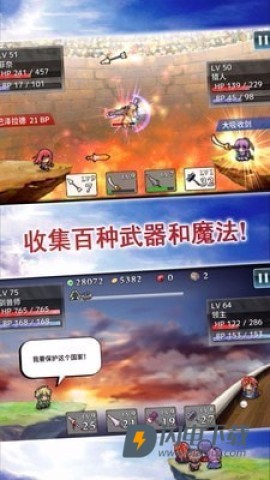 武器投掷2游戏