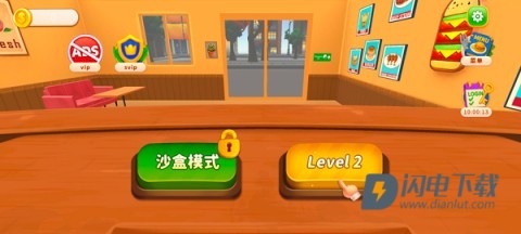 烹饪冲突手机版 第1张图