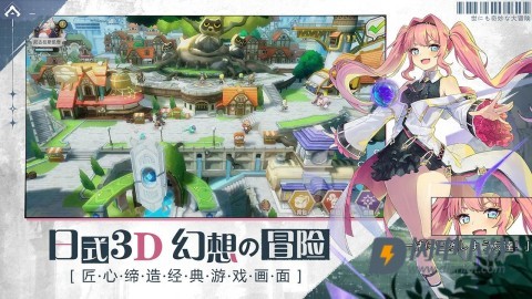 世界奇妙大冒险 第3张图
