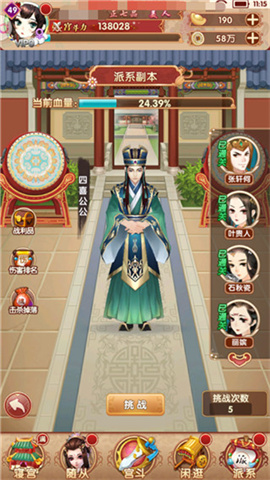 熹妃Q传 第5张图