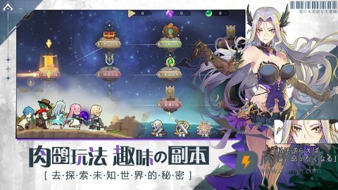 世界奇妙大冒险游戏