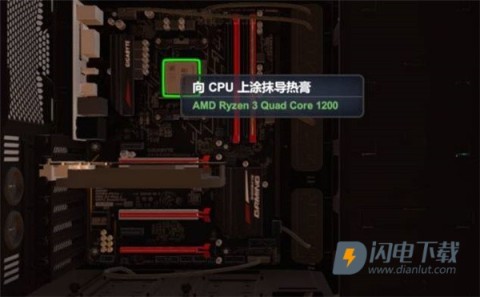 装机模拟器安卓版 第4张图