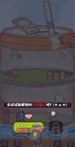 糖果拼乐拼 第5张图