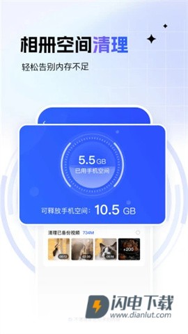 一刻相册APP