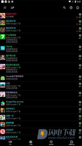 Lucky Patcher 第1张图