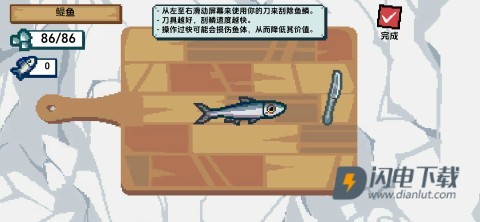 小人和小船正版游戏