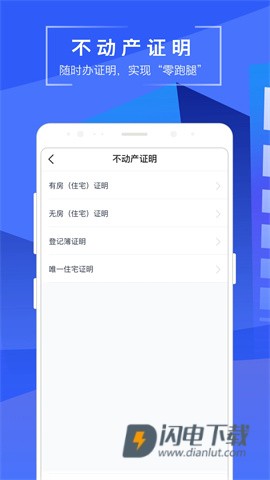 苏易登 第4张图