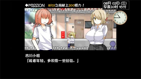 与魅魔莉莉姆的同居生活 第1张图