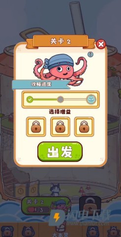 糖果拼乐拼 第6张图