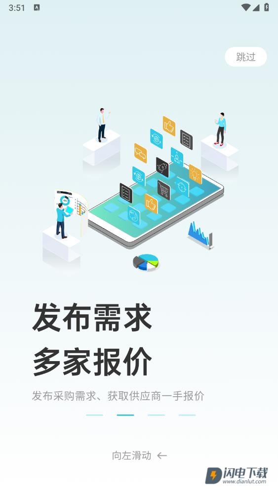 依日三餐APP