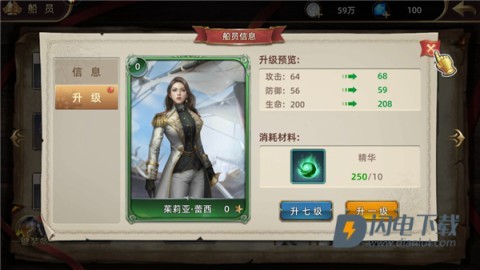 深海星辰最新版 第2张图