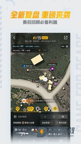 和平营地游戏