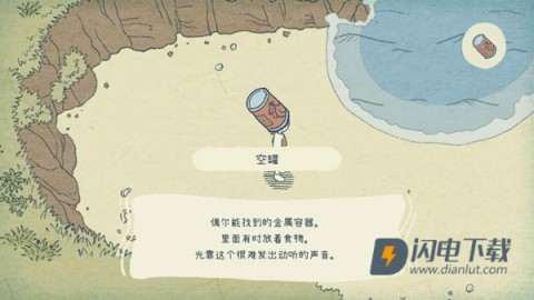 海神的回声 第6张图