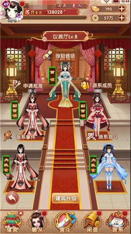熹妃Q传 第2张图