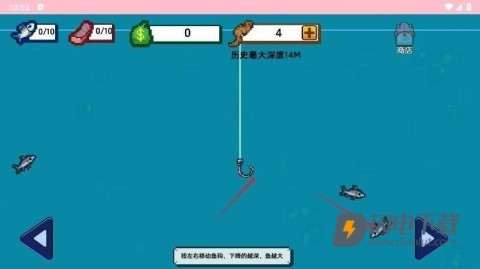 小人和小船正版 第2张图