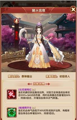 熹妃Q传 第7张图