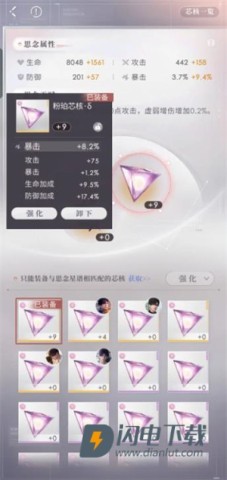 恋与深空日服 第3张图