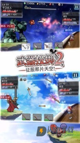 武器投掷2 第2张图