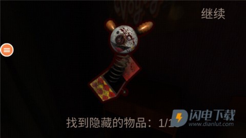 恐怖小丑 第8张图