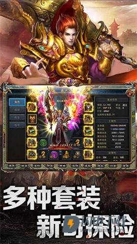 乱煮江湖 第2张图