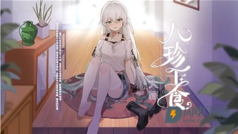 植物娘大战僵尸中文版 第5张图