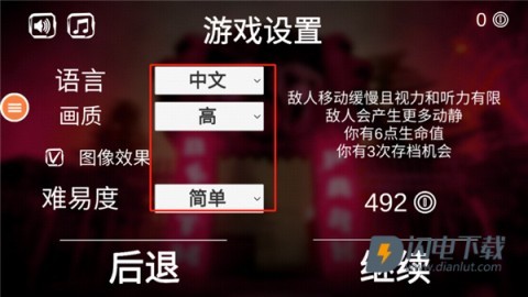 恐怖小丑 第2张图