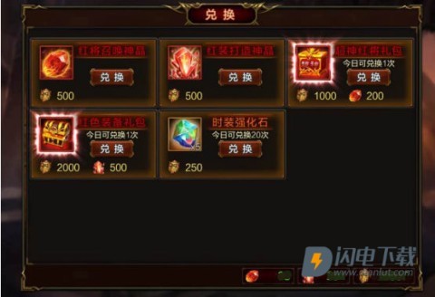 超神名将传 第4张图