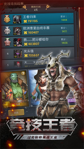 九玩游戏末日前线 第4张图