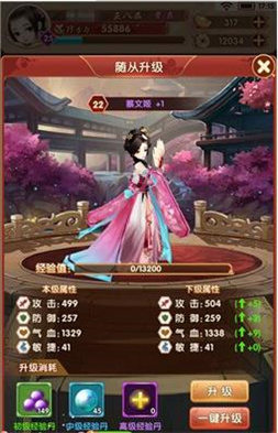熹妃Q传 第6张图
