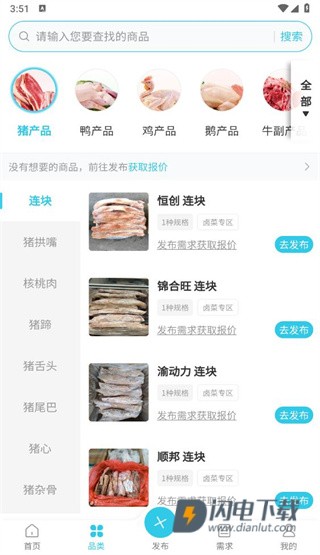 依日三餐 第1张图