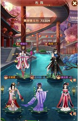 熹妃Q传 第9张图