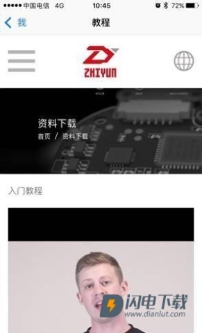 ZY Play 第10张图
