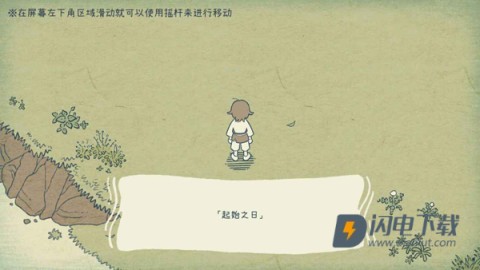 海神的回声游戏